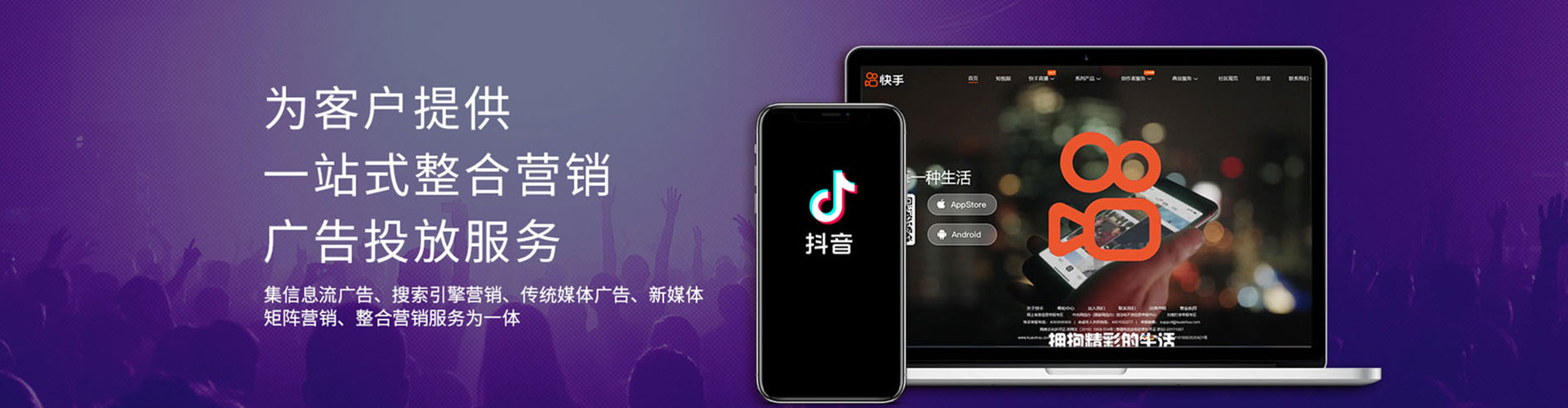 化隆百度竞价开户